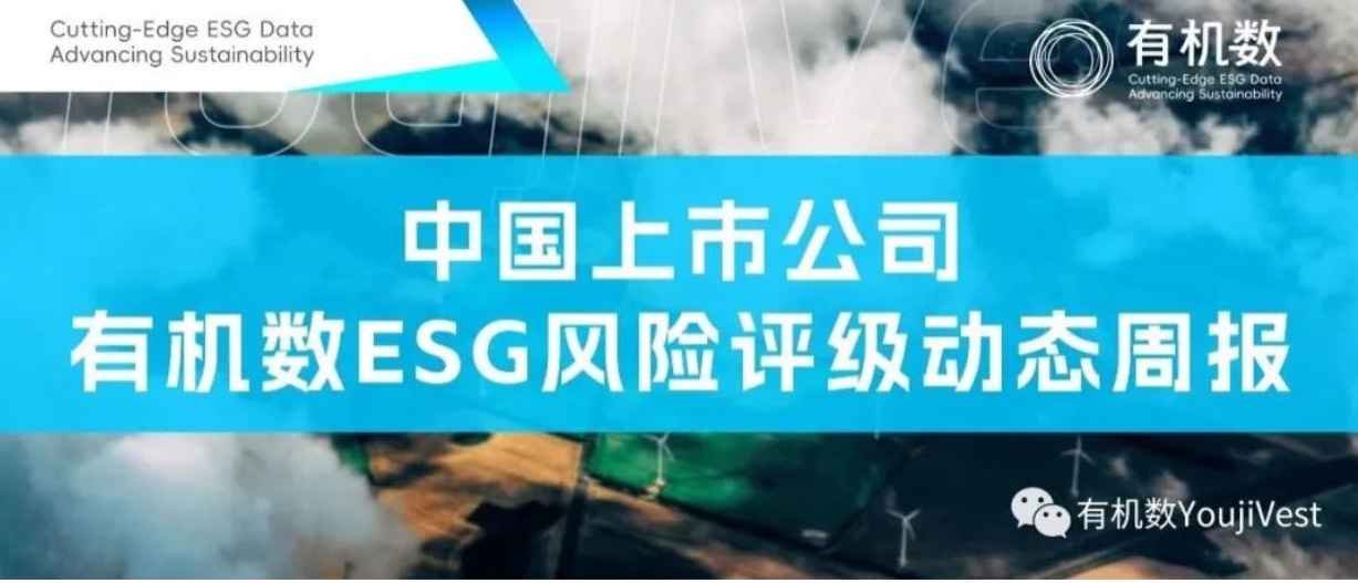 公司治理不善，昔日混凝土行业龙头成为首例“市值退市”A股公司