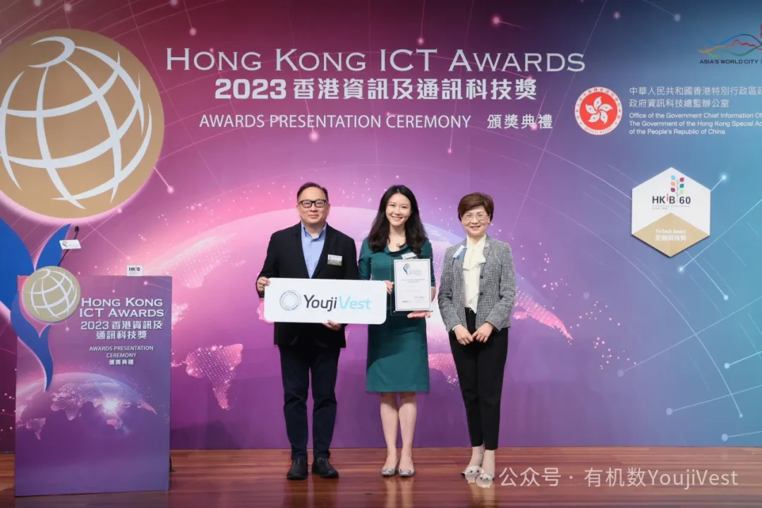香港联交所ESG守则解读——H股上市公司气候信息披露之里程碑