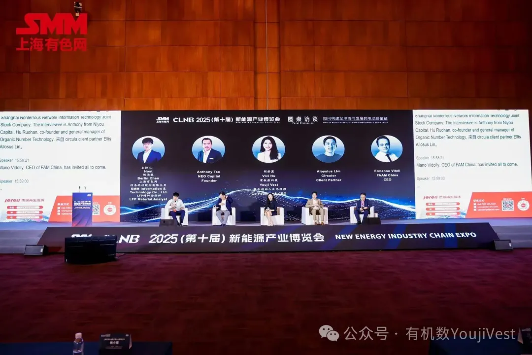 聚焦全球电池价值链的可持续发展，CLNB新能源全产业链博览会有机数参展回顾