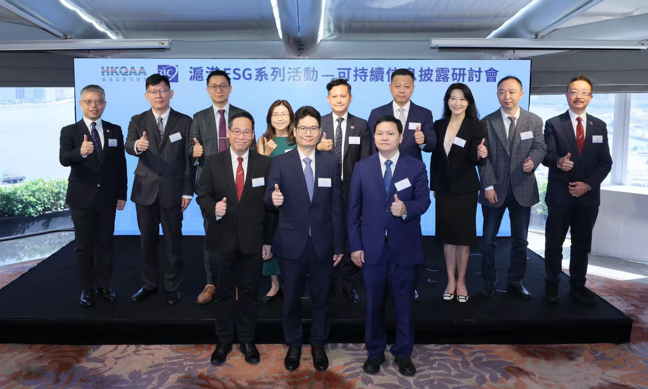共议ESG信息披露未来，有机数科技深度参与沪港合作研讨会