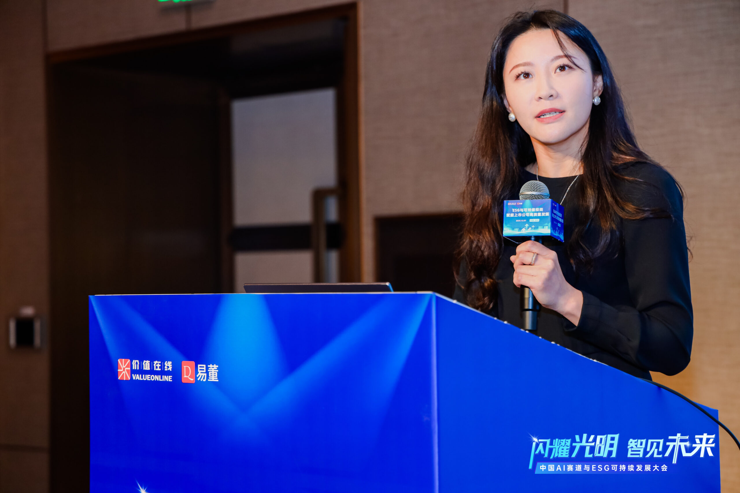 活动精彩回顾 | 有机数胡若菡：全球气候变化治理，现代气候模型进阶