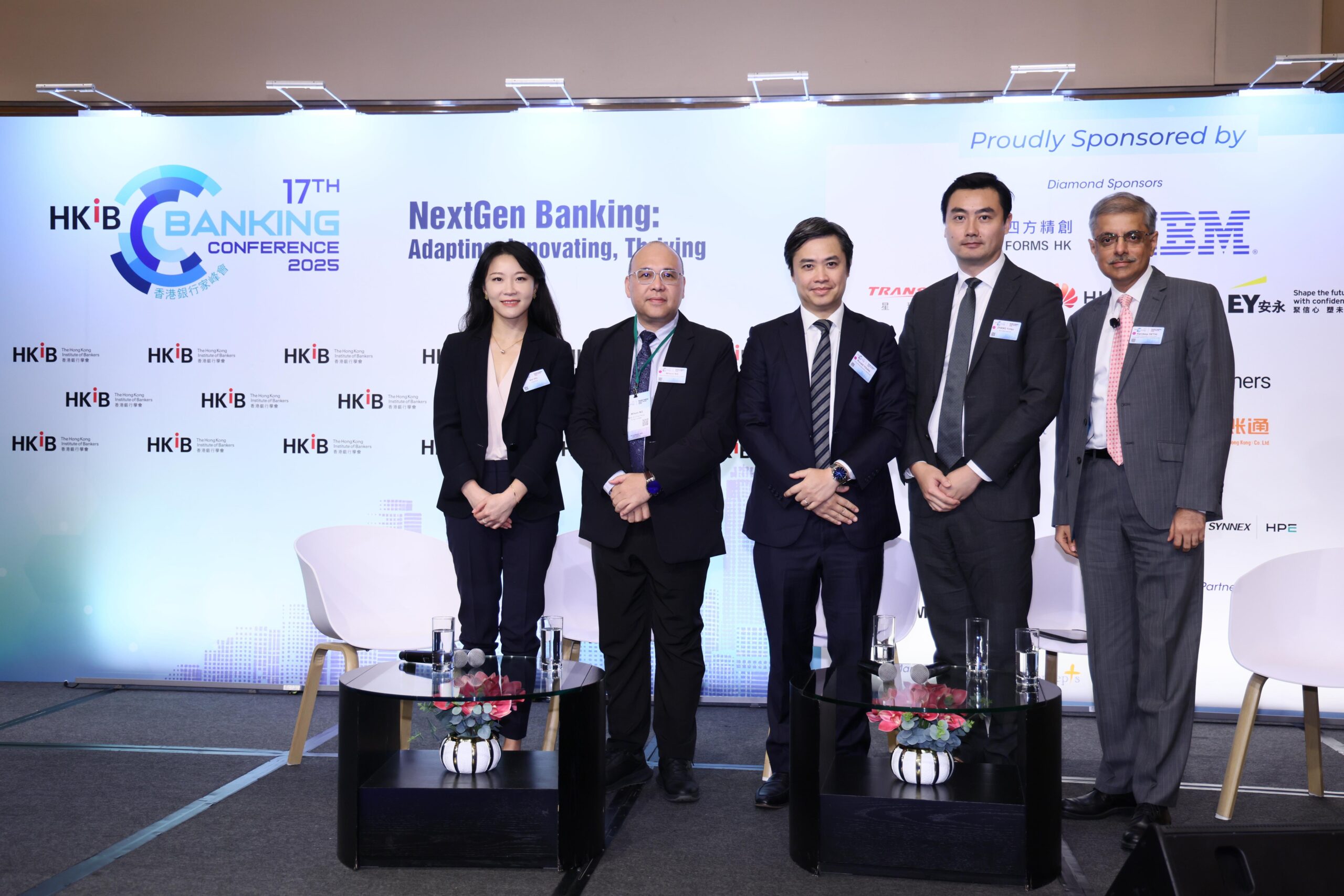 Event Recap | Next-Generation Banking Transformation: How ESG Data Becomes the Cornerstone of Decision-Making