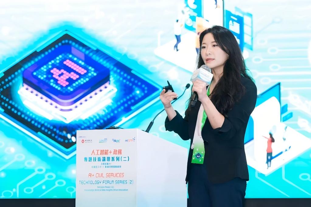 Forum Recap | New Drivers of Decision-Making: Knowledge Work × Data Insights Powering Innovation — YoujiVest’s in Intelligent Climate Risk Management