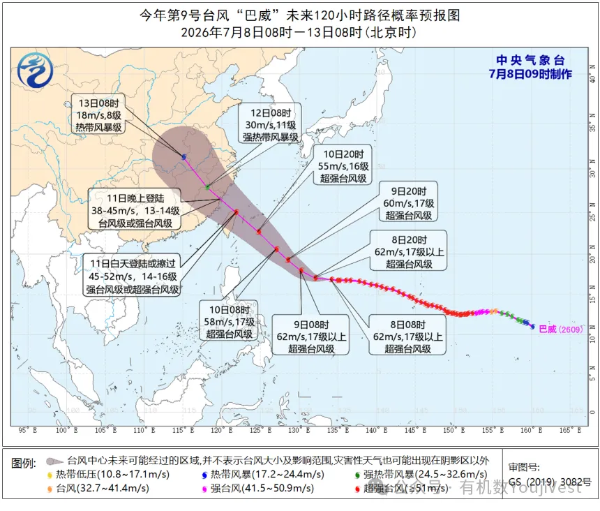 急报！台风“巴威”逼近，巨大风圈将影响浙闽华东！有机数专业解读